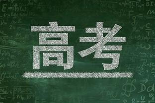 丁佳宁：CBA球员&教练不明白接受采访是工作一部分 永远不可能职业