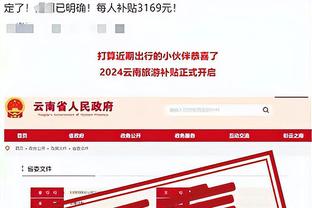 beplay体育网页手机登录截图1