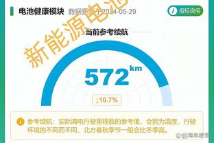 博主：谢文能回归泰山队将参加联赛 4月份赴卡塔尔与国奥会合